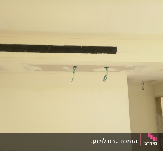 תקרת גבס עם חוטי חשמל בולטים
